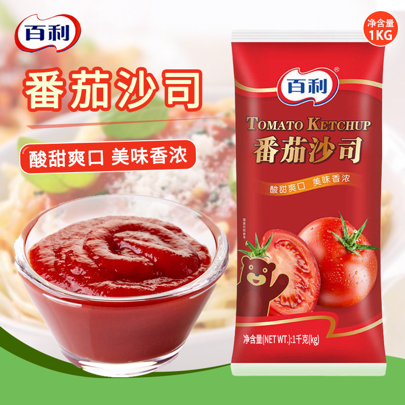 百利番茄沙司薯条炸鸡蘸酱大包装
