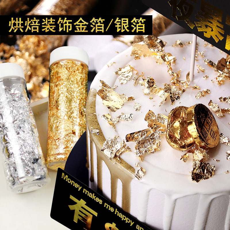 食用金箔西点 图片 价格 多少钱 什么值得买