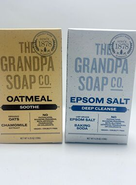 现货美国Grandpa小苏打泄盐面部身体块皂清洁控油滋润保湿去角质