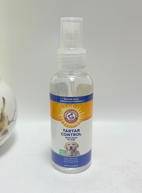 现货美国Arm & Hammer预防牙垢清洁狗狗牙齿喷剂薄荷味抑菌118ml