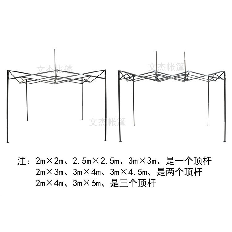 户外帐篷伞架子支架折叠伸缩摆摊遮阳帐篷四脚大伞汽车雨棚架配件