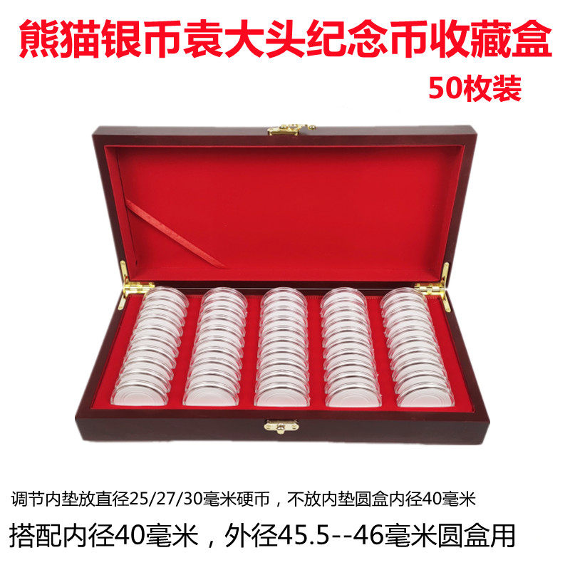 熊猫银币收藏盒风景区景点纪念币盒旅游区纪念章博物馆纪念币盒