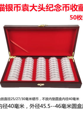景区币博物馆纪念币盒旅游币盒子