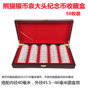 熊猫银币收藏盒风景区景点纪念币盒旅游区纪念章博物馆纪念币盒