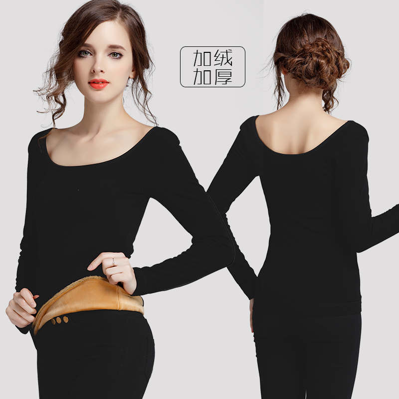 u领美体紧身长袖打底衫保暖内衣