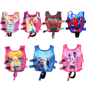 卡通 学习游泳 儿童救生衣 男童女童 助泳衣 浮水浮力漂流背心