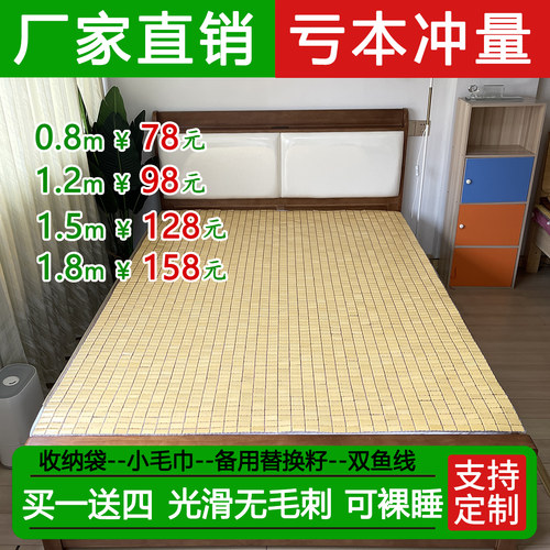 传席天然楠竹麻将凉席竹席竹块