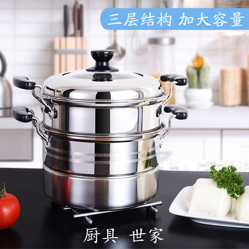 家兴蒸锅不锈钢二层蒸锅加厚复底双层蒸笼家用商用蒸煮锅电磁燃气