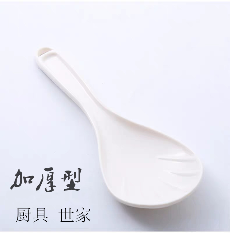 塑料饭勺耐高温商用家用不粘塑料勺餐厅饭店食堂电饭锅专用盛饭器