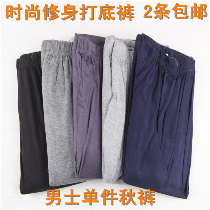 Pantalon collant - Ref 751970 Image 5