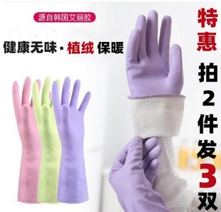 加绒植绒吸汗厨房家务洗碗耐用贴手橡胶丁腈防水洗衣服手套女小号