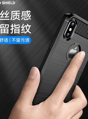 适用于高级感磨砂黑苹果X手机壳iPhoneXR全包iPhoneXsMax防摔壳XS男女款