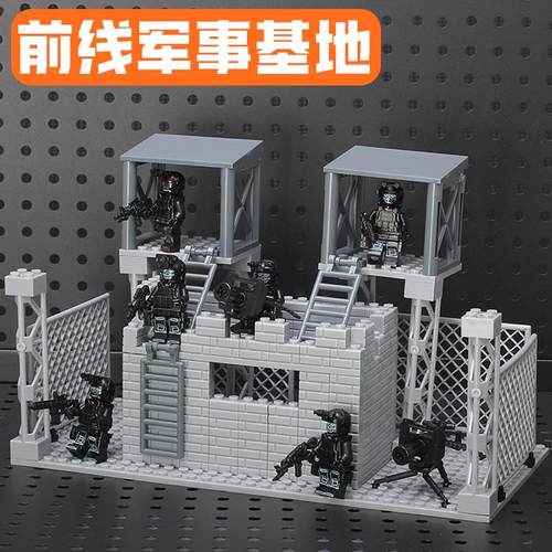 军事基地特种兵人仔拼装玩具