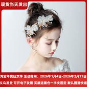 儿童头花饰品女童花环头饰发夹小女孩花朵公主森女系花童发饰演出