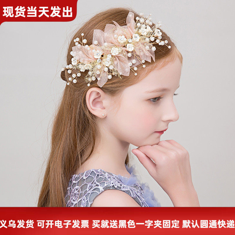 儿童头饰女童公主小女孩发卡发饰花环头花超仙小学生演出舞蹈主持