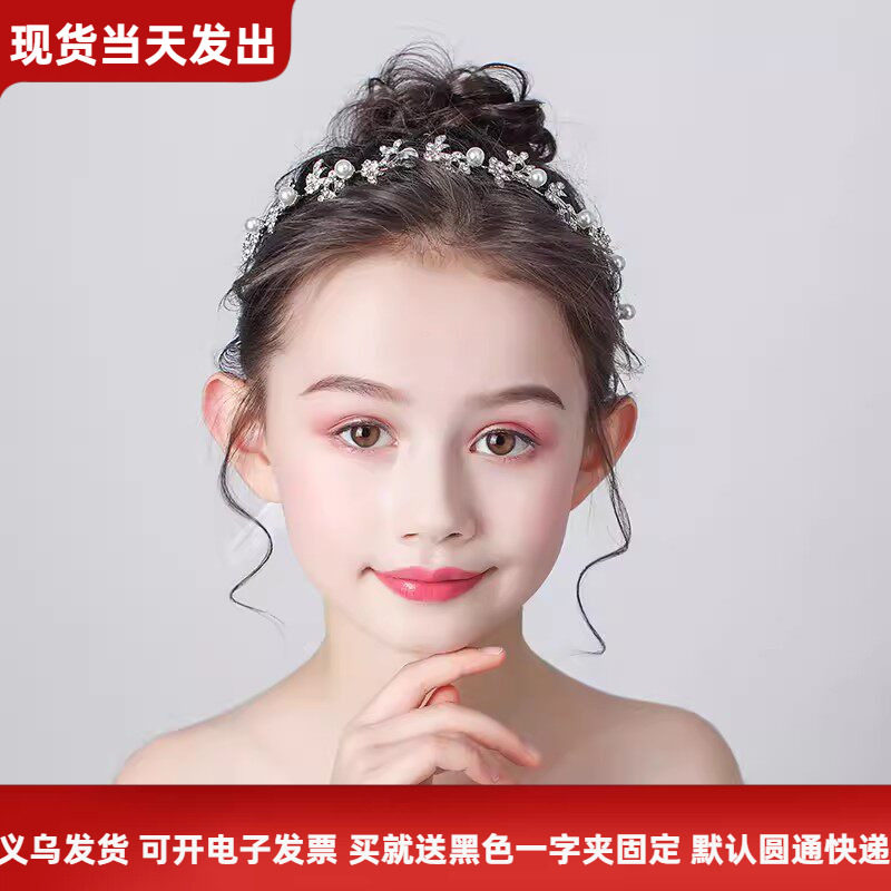 儿童编发头饰女童公主发带高端盘发水晶头花女童钢琴演出表演走秀