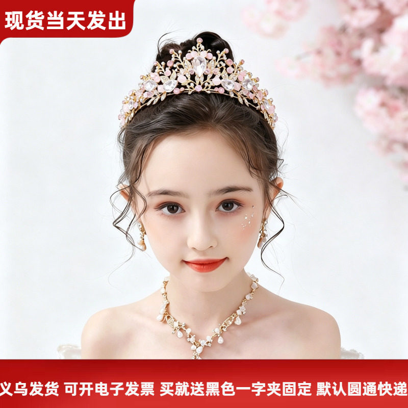 女童公主水钻皇冠发箍