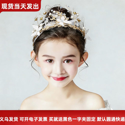 女童公主皇冠水晶水钻羽毛发箍