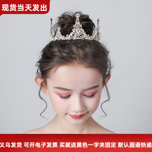 小孩皇冠头饰儿童公主女童王冠冰雪奇缘粉色发箍生日演出