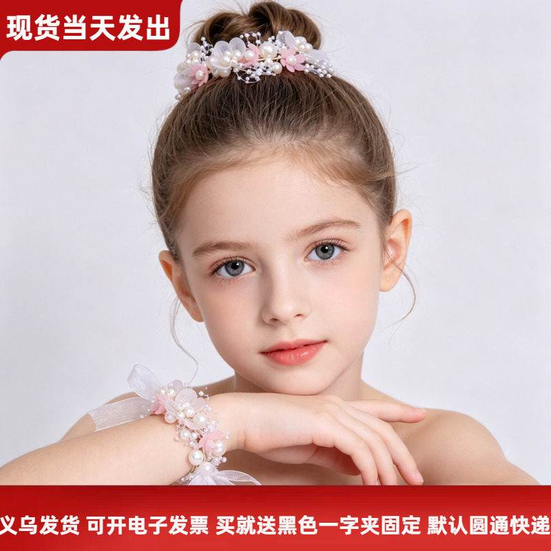 儿童礼服手花女童珍珠手腕花主持人手环花童手臂装饰舞台演出表演