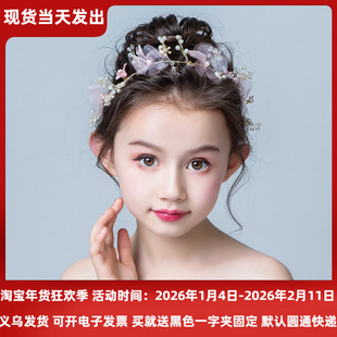 儿童演出头饰精致超仙森系发饰布艺珍珠发带小女孩礼服配饰浅粉色