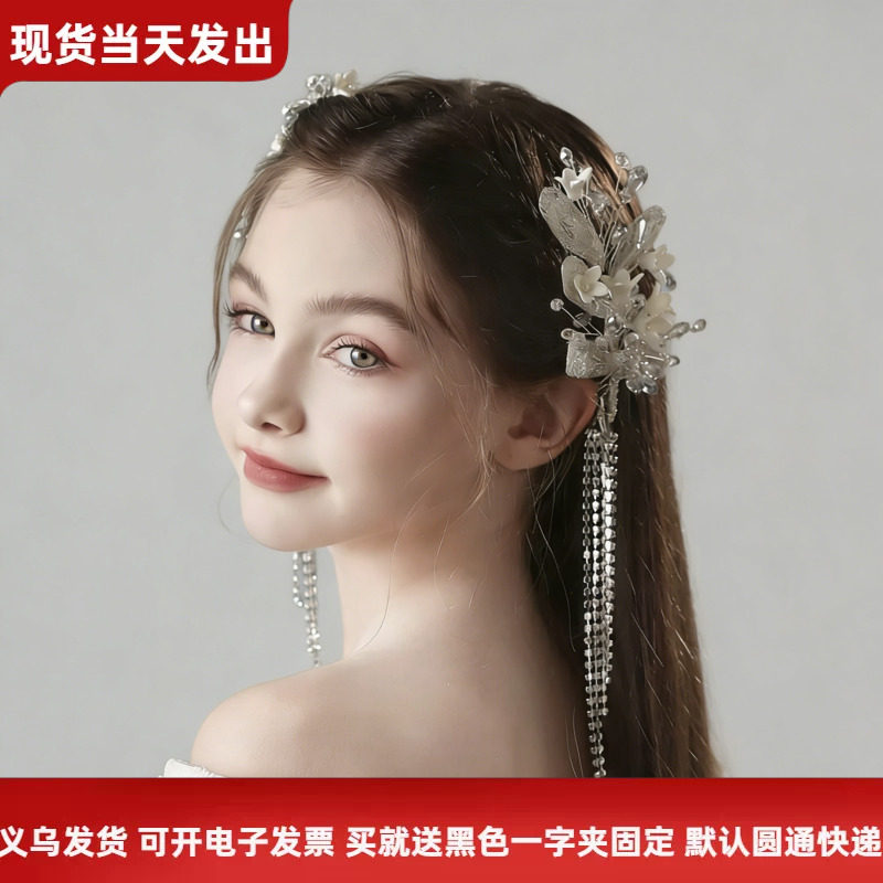 儿童仙女水晶花流苏发夹