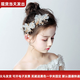 儿童头花饰品女童花环头饰发夹小女孩花朵公主森女系花童发饰演出
