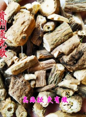 野生杜仲贵州省中草药材包邮