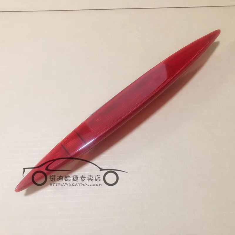 适用14-18款三代飞度高位刹车灯