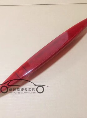 适用于三代飞度尾灯高位刹车灯LED车顶灯14 15 16 17 18款灯罩