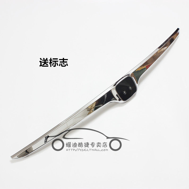 适用CRV尾门饰条17-21款后备箱装饰条 行李箱后盖亮条ABS镀铬饰条