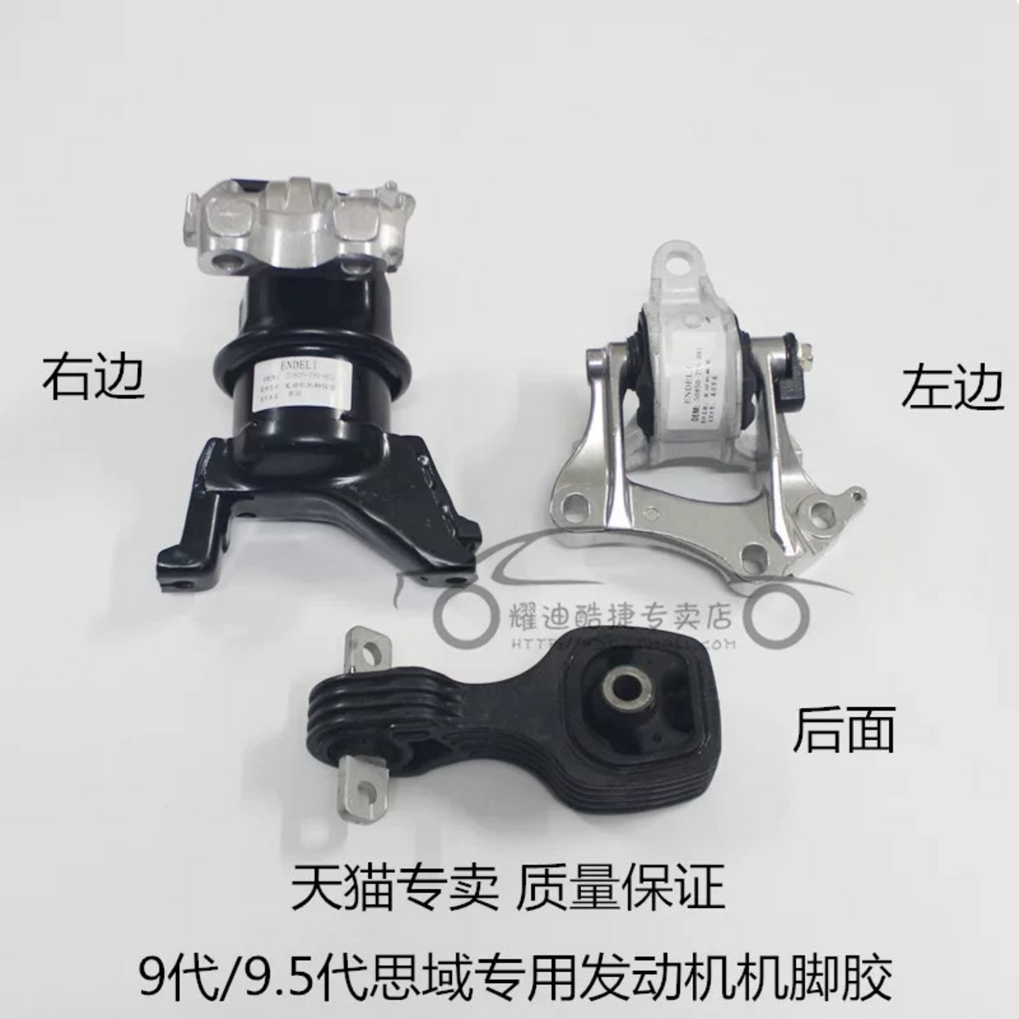 适用于九代思域机脚胶发动机支架9.5代机脚垫12 13 14 15款