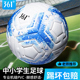 361度足球正品 儿童小学生中考专用5号成人4号专业训练比赛青少年