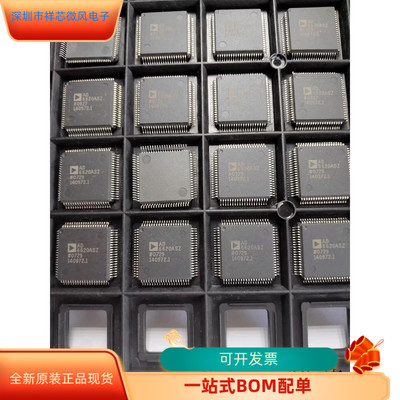 AD6620AS全新原装原厂渠道