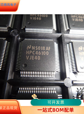 HPC46100全新原装 原厂渠道 咨询下单 保证质量