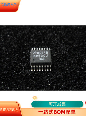 EL6253CU-T13全新原装 原厂渠道 咨询下单 保证质量