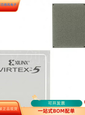 XC2VP50－6FFG1148I  XC2VP50-5FFG1517I  全新原装正品 咨询下单