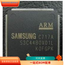 S3C44BOX01L全新原装原厂渠道