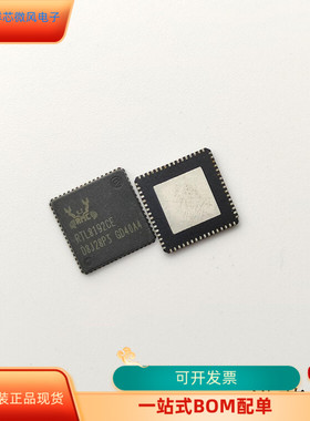 RTL8192CE全新原装 原厂渠道 咨询下单 保证质量