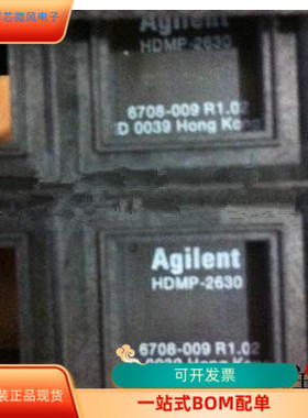 HDMP-2630B全新原装 原厂渠道 咨询下单 保证质量