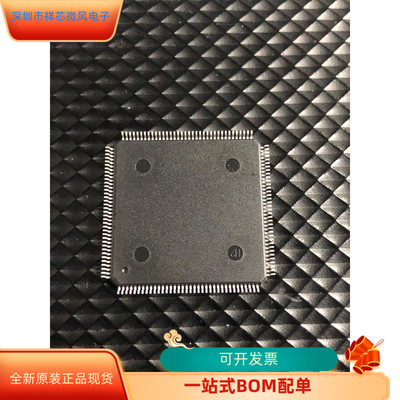 EP2C5T144C7N全新原装 原产渠道 咨询下单 保证质量