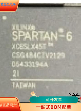 XC6SLX45-2CSG484C  XC6SLX45-2CSG324I 原装进口 现货