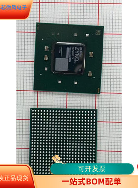 XC7Z030-2FBG484I全新原装 原厂渠道 咨询下单 保证质量