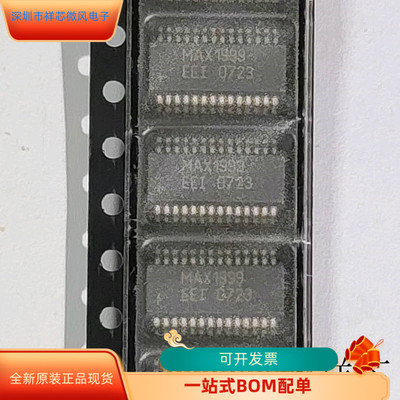 MAX1999EEI全新原装原厂渠道