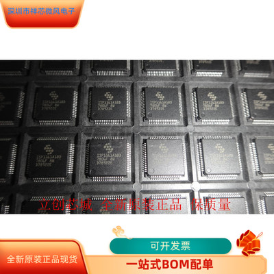 ISP1161A1BD全新原装正品 咨询下单 保证质量