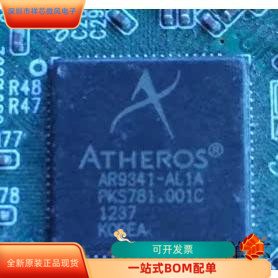 AR9341-AL1A全新原装 原厂渠道 咨询下单 保证质量