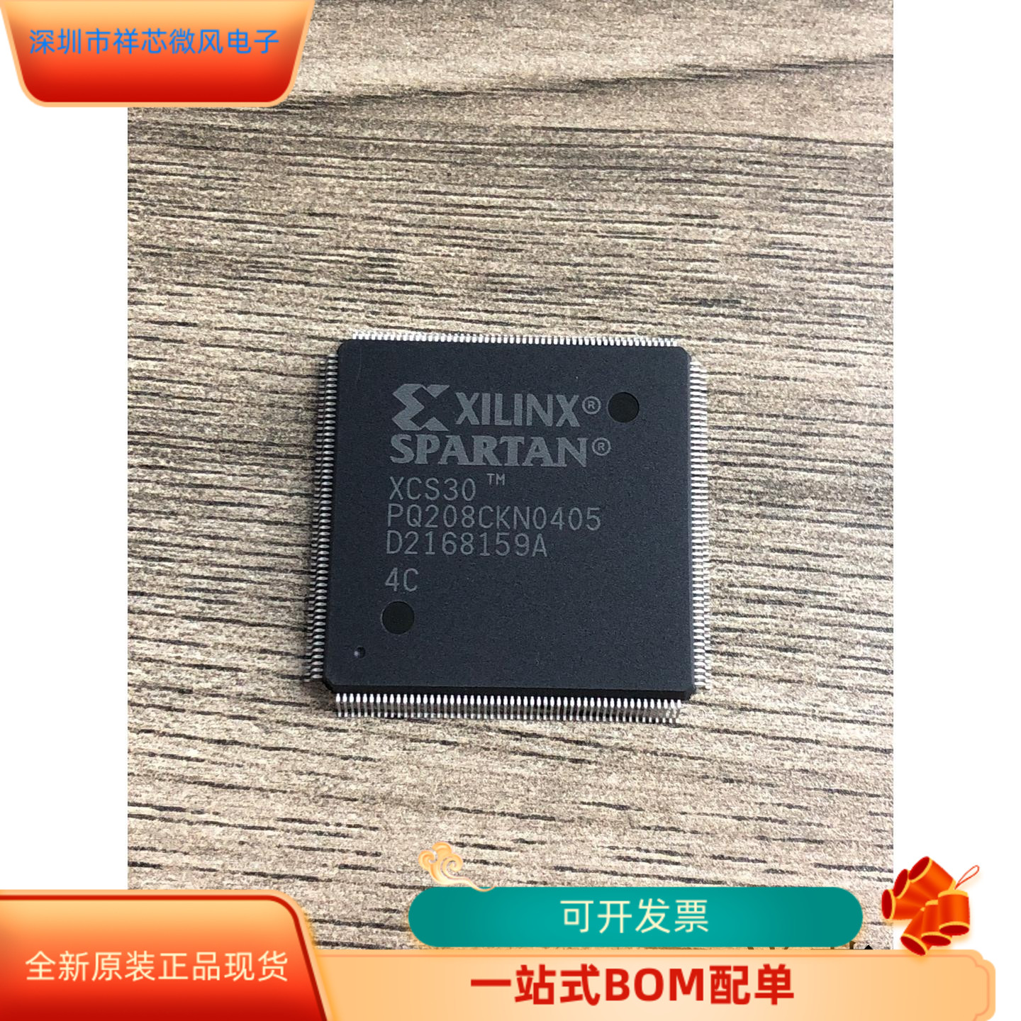 XCS30-4PQ208C全新原装