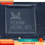 RTL8306N全新原装原厂渠道