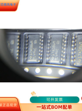 TL494CD全新原装 原厂渠道 咨询下单 保证质量