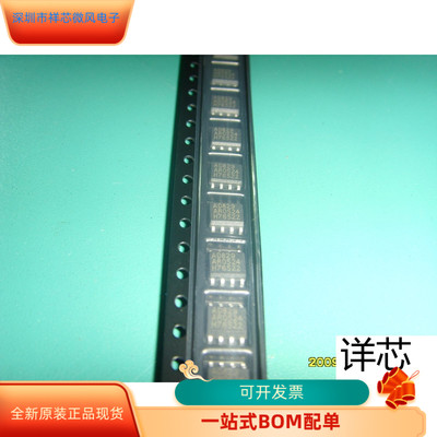 AD829AR全新原装原厂渠道